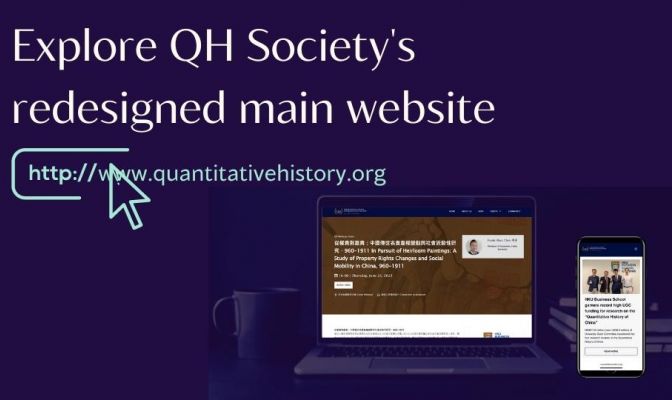 QH Society launches newly redesigned website